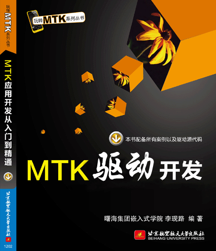 MTK��������